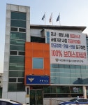 대전역지구대