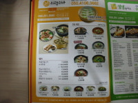 원조김할머니의령소바