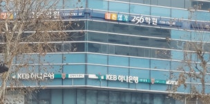 깊은생각256학원(중등수학)