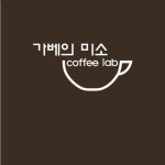 가베의미소