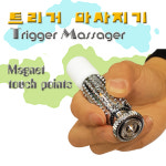 남대문의료기 빛과세상광명사