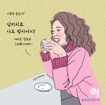 공감심리연구소