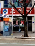 조약국