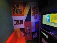 코노카페 코인노래연습장&cafe