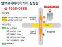 암브로시아 데이케어