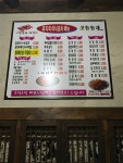 찌지미5000냥 본점