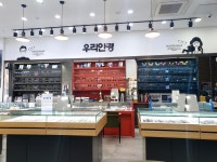 우리안경
