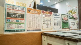 미스터밥수학학원