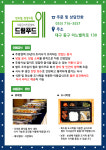 드림푸드