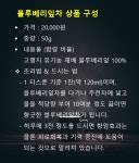 석로다원