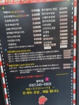 신전떡볶이 범박점
