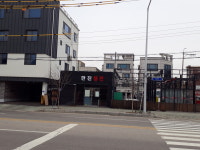 한진셀프세차장