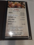 바다회집