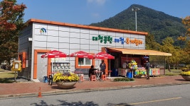 금강로하스대청공원매점휴게쉼터