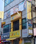 쭌코인노래연습장 부산대점