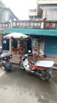 화평물산탕제원
