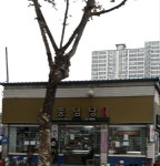 풍념당