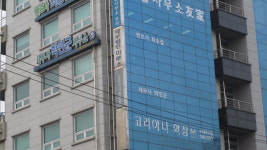 세무사박민군사무소