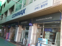 코맥스플라자 대구산격점