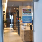 순이비인후과의원