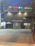 대청화