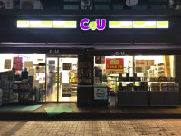 CU 흥덕1단지점
