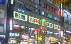 열한시약국