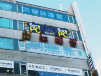 샵노래방