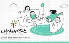 나무ABA연구소
