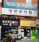 태양슈퍼