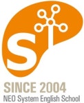 네오시스템영어학원