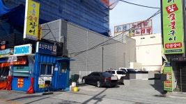 호산 민영 주차장