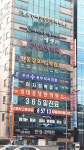 신동경요리커피학원