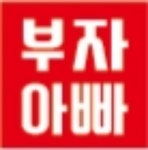 부자아빠공인중개사사무소