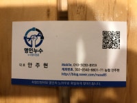 명인누수탐지설비공사