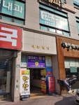 대흥빌딩