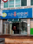모든홈인테리어