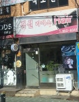 김선라미스헤어