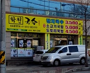 학천국수 상모점