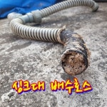김해변기하수구설비