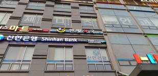 한빛약국