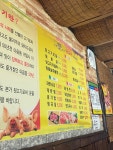 김해본가뒷고기 온양1호점