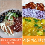 넌부대난김밥