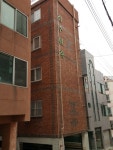진주빌라