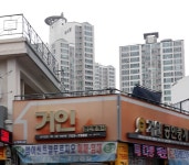 거인공인중개사사무소