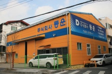 동운