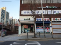 대박부동산공인중개사사무소