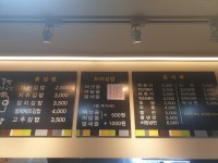 김밥전문공간얌얌