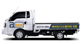 에이박스 에어컨자재 본점