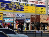 애플타워